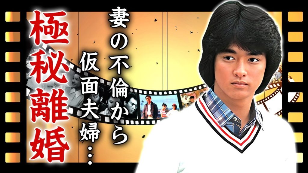 太川陽介が妻・藤吉久美子と極秘離婚した真相...難病で車椅子生活となった現在に言葉を失う...『野蛮人のように』で有名な俳優タレントの不倫事件から続いた仮面夫婦の実態…息子の職業に驚きを隠せない…