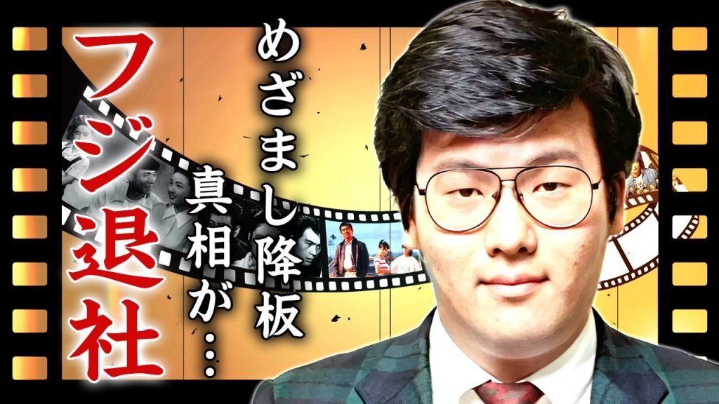軽部真一が"めざまし降板"する真相...フジテレビを退社する原因に言葉を失う...『めざましテレビ』で活躍したアナウンサーの妻の職業...子供達の現在がヤバすぎた...