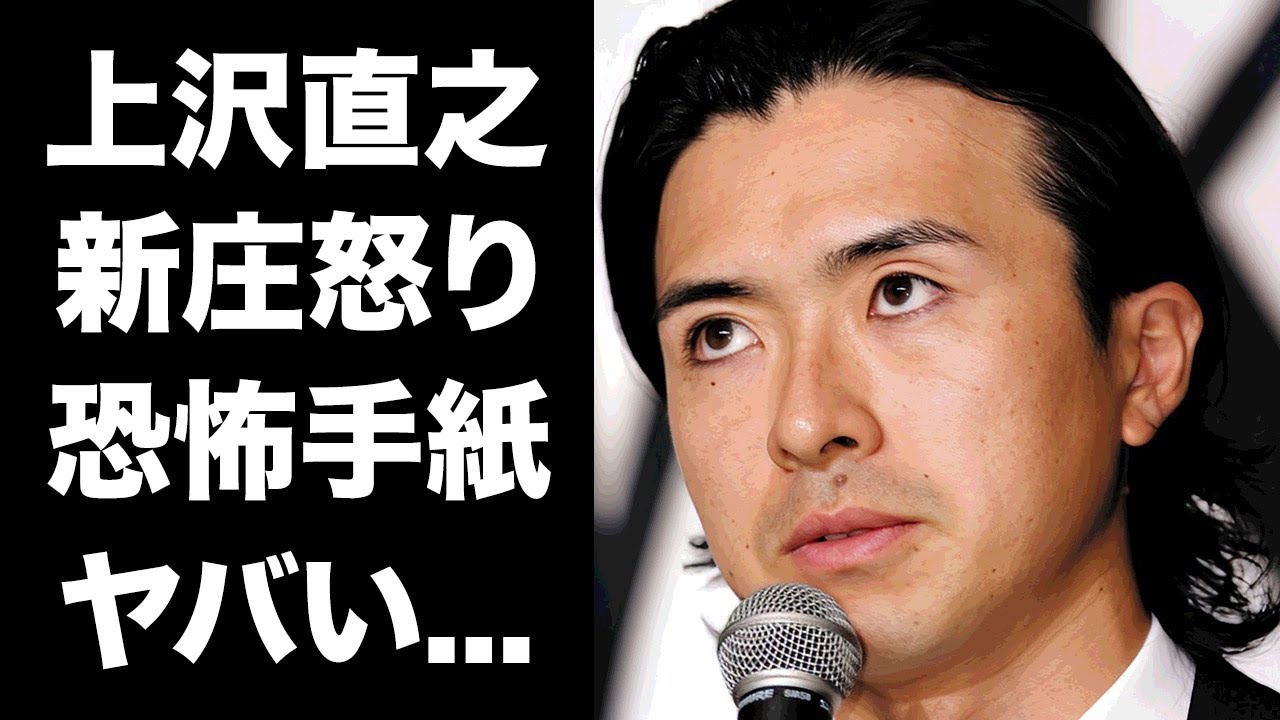 【驚愕】上沢直之に新庄剛志から届いた恐怖メッセージがヤバい...『ソフトバンク移籍』で裏切り行為と批判殺到するプロ野球選手が日ハム戦に登板しないと言われる理由に驚きを隠せない...