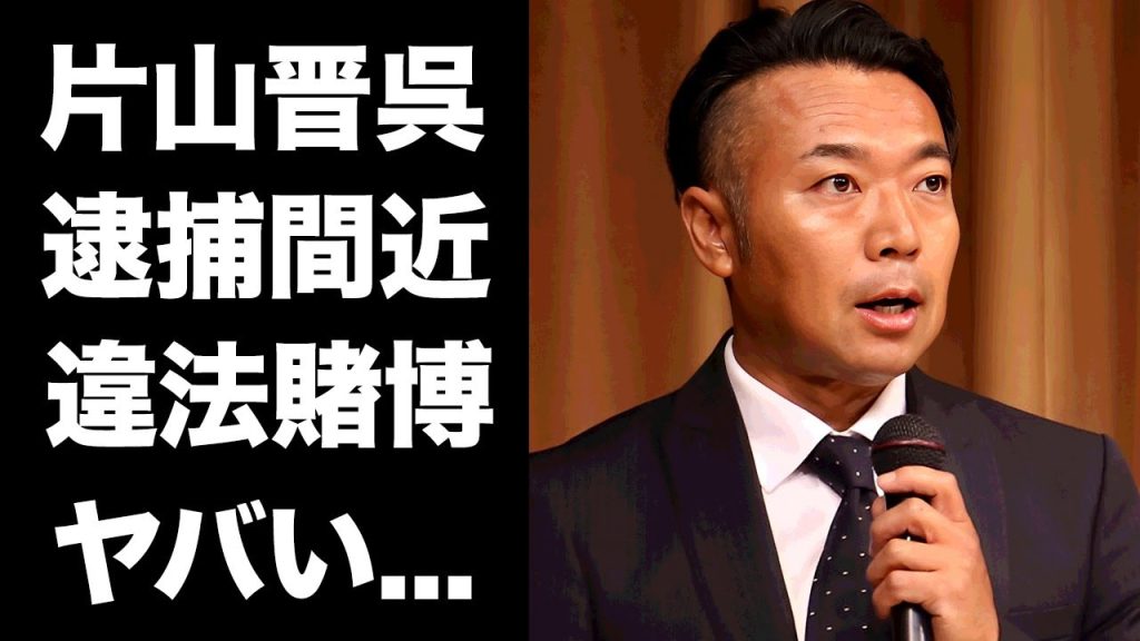 【驚愕】片山晋呉が逮捕間近と言われる理由...違法賭博に通い続ける実態に驚きを隠せない...『天才ゴルファー』がスポンサーを激怒させた行為...元妻との離婚理由がヤバすぎた...