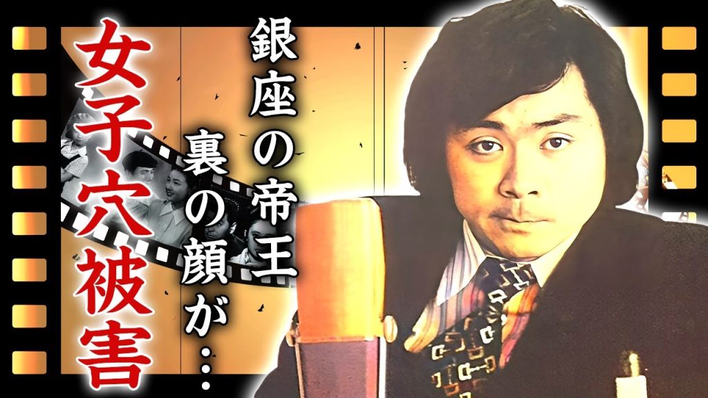 みのもんたが"銀座の帝王"と呼ばれた恐怖の裏の顔...多くの女子アナ達が餌食になったドS性癖に言葉を失う...『大物司会者』が1.5億の手切金を愛人に支払っていた真相に驚きを隠せない...