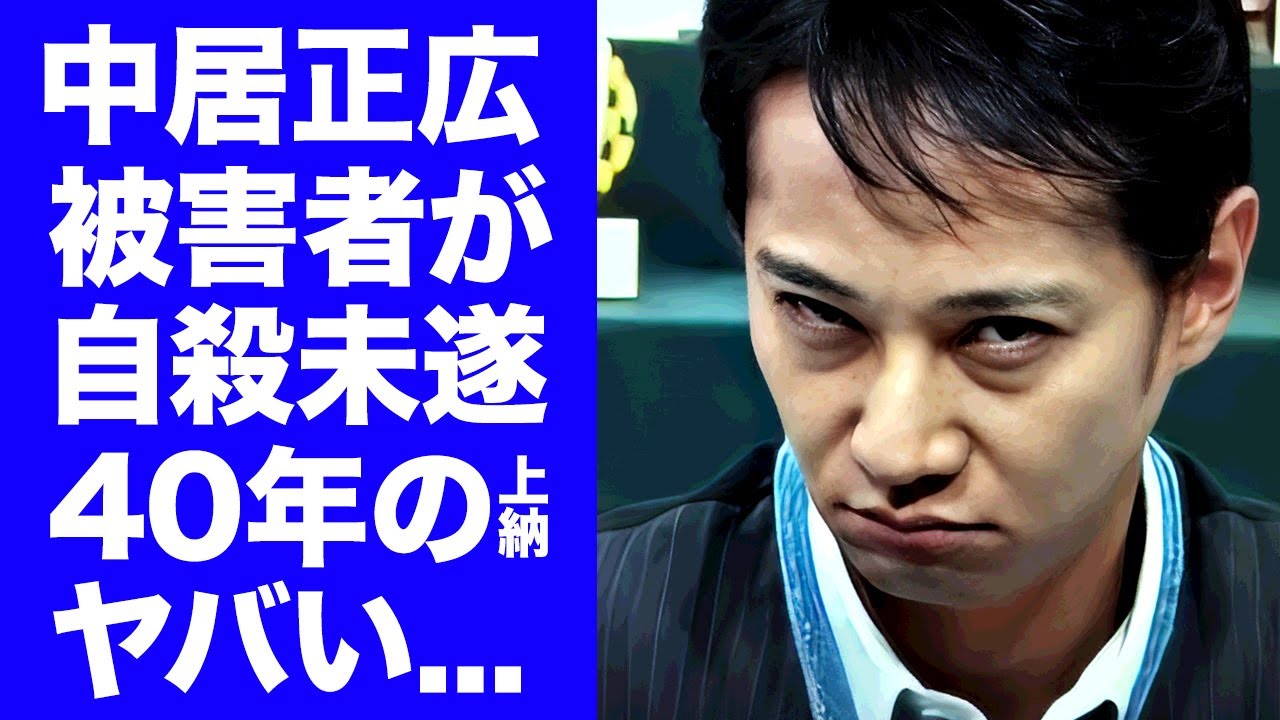 【驚愕】中居正広の被害者が"自●未遂"したことを告白...40年前からフジの女子アナ上納が始まっていた黒歴史がヤバすぎた...アナウンス室にある恐怖の接待カレンダーに驚きを隠せない...