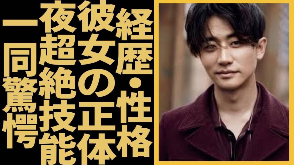 ホアン・シュエン『空海-KU-KAI- 美しき王妃の謎』で活躍した中国有名な俳優の隠された“彼女”の正体...元彼女が暴露した夜超絶技能の驚きを隠せない…