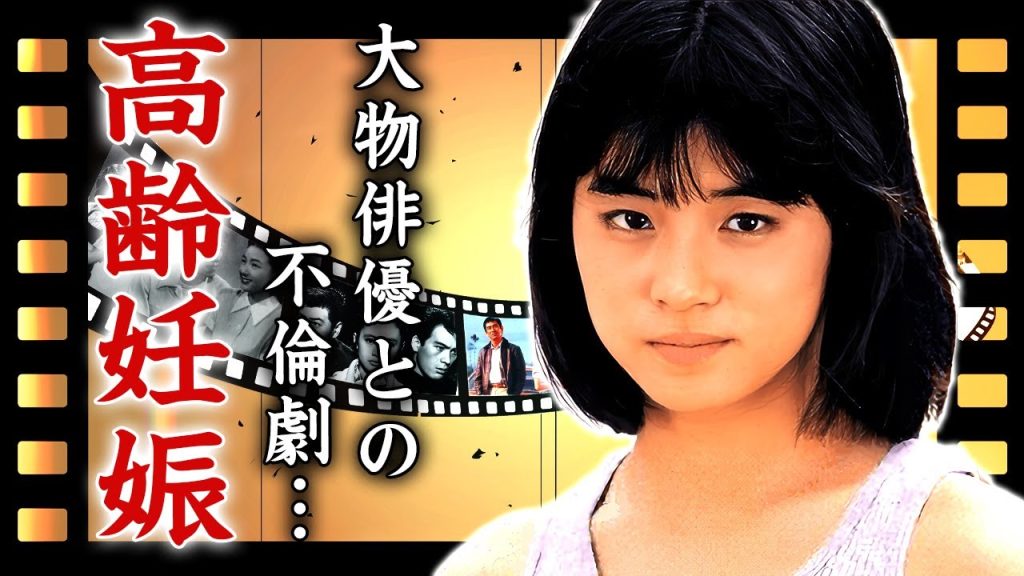 石田ゆり子が高齢妊娠していた真相...前貼り無しで挑んだ濡れ場の撮影に驚きを隠せない...『朝ドラ女優』が不動産女王と言われる裏側...大物俳優との不倫愛に言葉を失う...