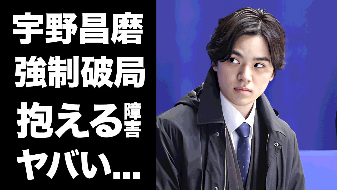 【驚愕】宇野昌磨が大物スケート選手から本田真凜と破局させられた真相に驚きを隠せない...『元フィギュアスケート選手』の抱える障害...整形の実態に言葉を失う...