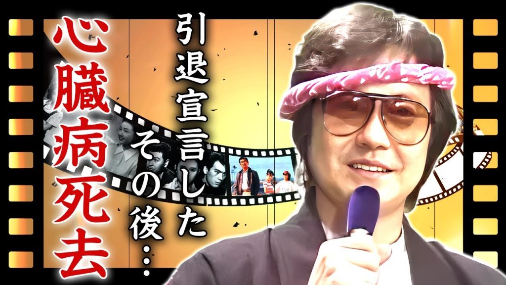 吉幾三が心臓病で死去していた真相...ひっそりと引退宣言した内容に涙が止まらない...『演歌歌手』がペースメーカーを付けて酒とタバコが辞めれなかった晩年...飛行機で大喧嘩した事件がヤバい...