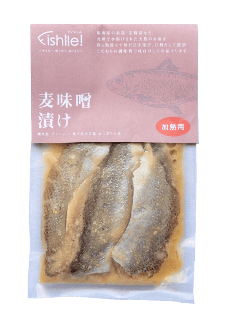 フィシュルのフレーバーとレシピ：麦味噌漬け