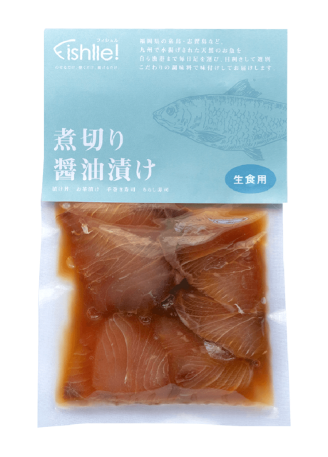 フィシュルのフレーバーとレシピ：煮切り醤油漬け